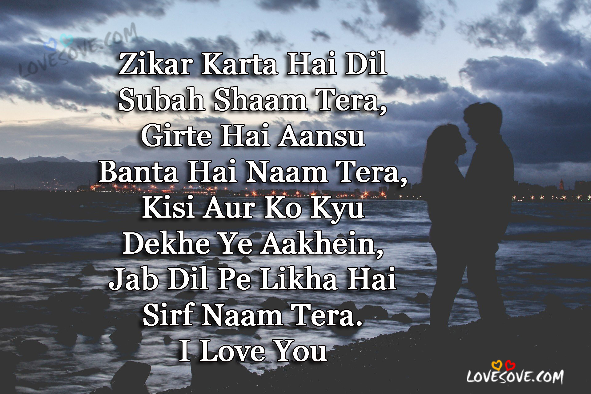 Best Hindi Love Quotes Status Images Pyar Mohabbat Shayari Love Shayari 1920x1280